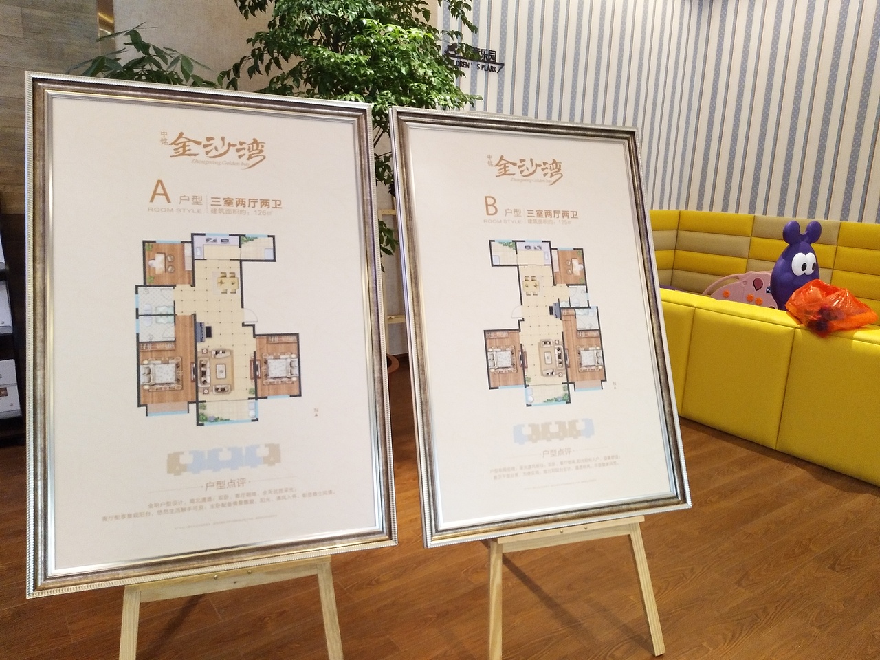 房产设计作品（图ZOTgzMDk5NzY=） - 其他平面 - 站酷设计师苏丫北蛋原创素材 - 站酷ZCOOL