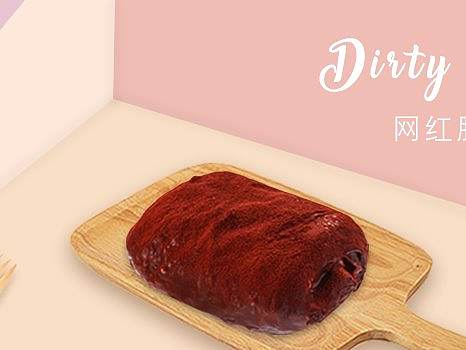 臟臟包海報（個人主頁-ZMjg4OTcwNDQ=） - 宣傳物料 - 站酷設計師小笨婷喲喲呀原創(chuàng)素材 - 站酷ZCOOL