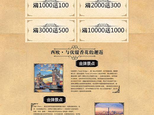 专题页（个人主页-ZMzQyNzY0MDA=） - 运营设计 - 站酷设计师哈德良Consuls原创素材 - 站酷ZCOOL