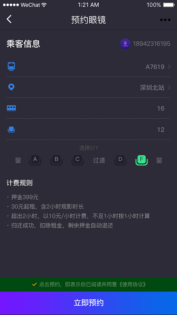 爱影小程序（图ZMTU5NzcwMjMy） - APP界面 - 站酷设计师潇洒又能打哟原创素材 - 站酷ZCOOL