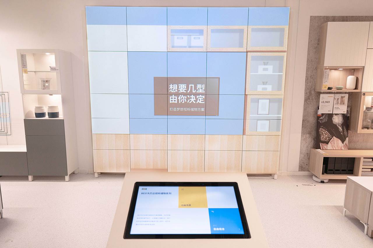 场景触达情感 | CT.LAB 新作IKEA贝达系列数字体验设计（图ZMjI0NDkzMTM2） - 展陈设计 - 站酷设计师CTlab数字体验原创素材 - 站酷ZCOOL