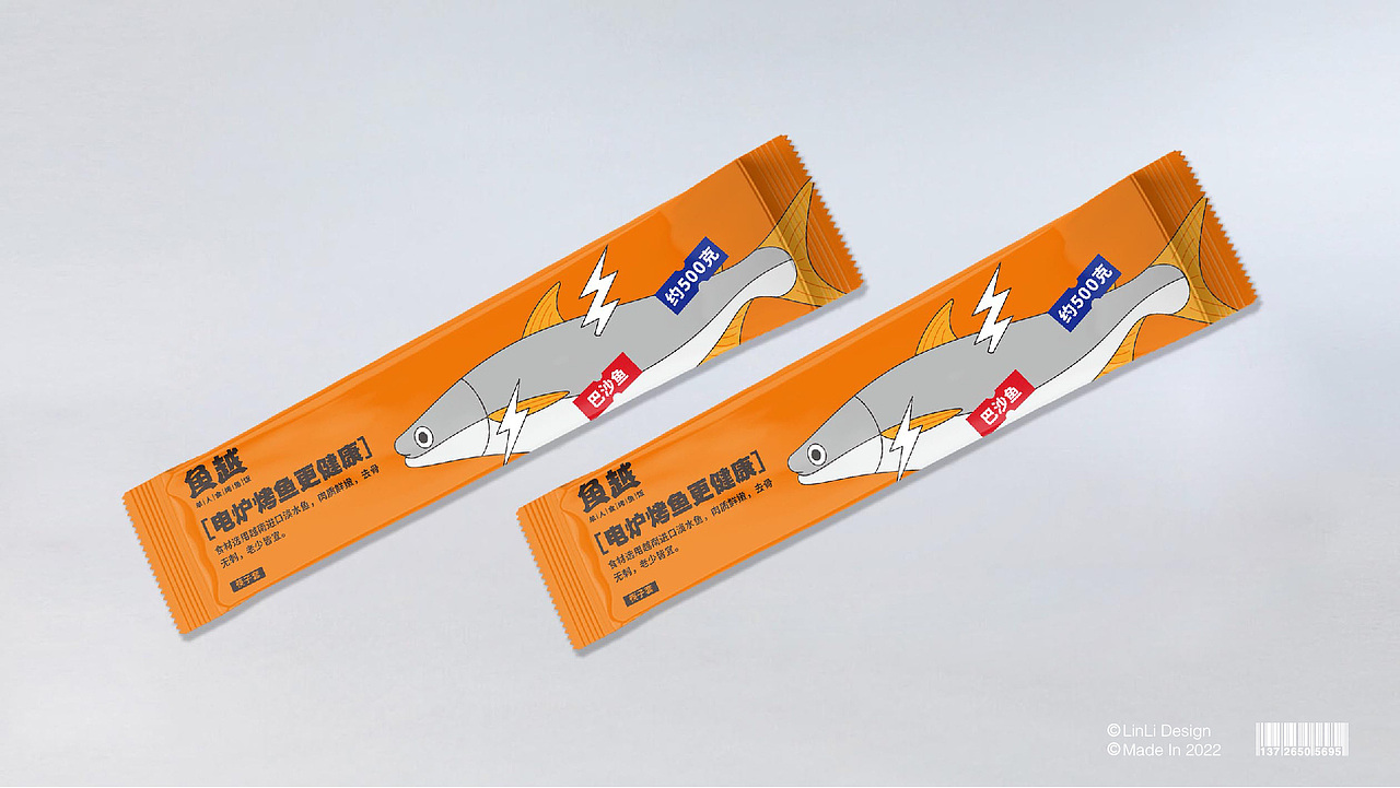 鱼越 单人食烤鱼饭