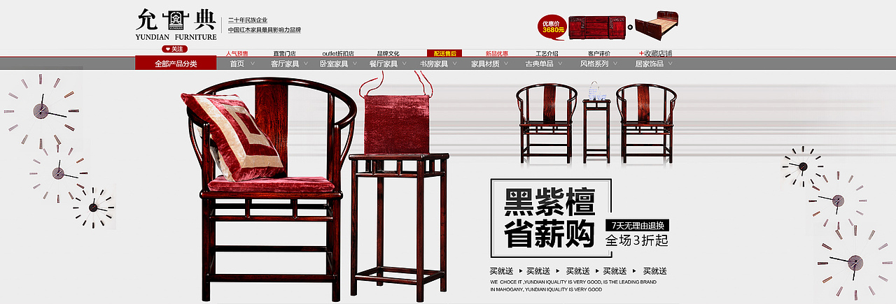 最近的几个banner