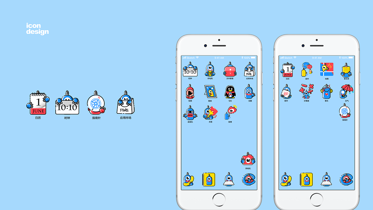 作品集（图ZMTI4NDk3NjIw） - 交互/UE - 站酷设计师慕纪町原创素材 - 站酷ZCOOL