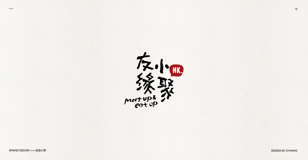 一些旧的字体标志整理