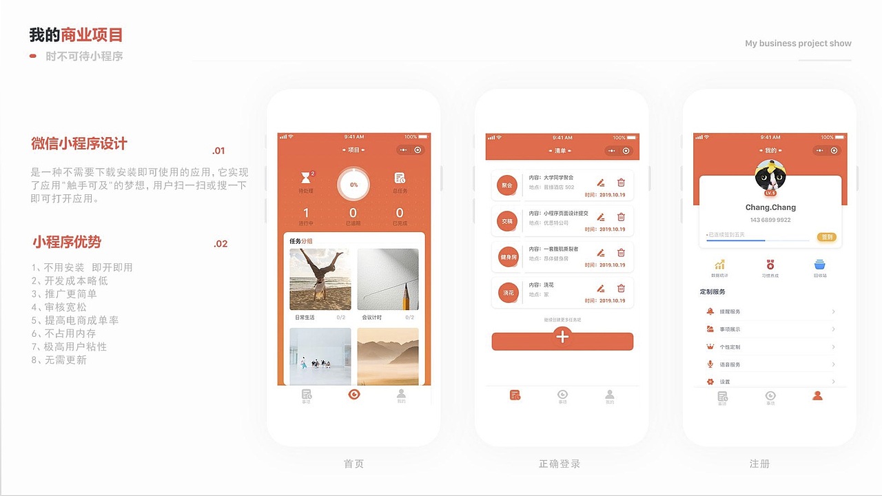 山西日报（图ZMjc1Mzc3NTEy） - APP界面 - 站酷设计师阿里吖原创素材 - 站酷ZCOOL