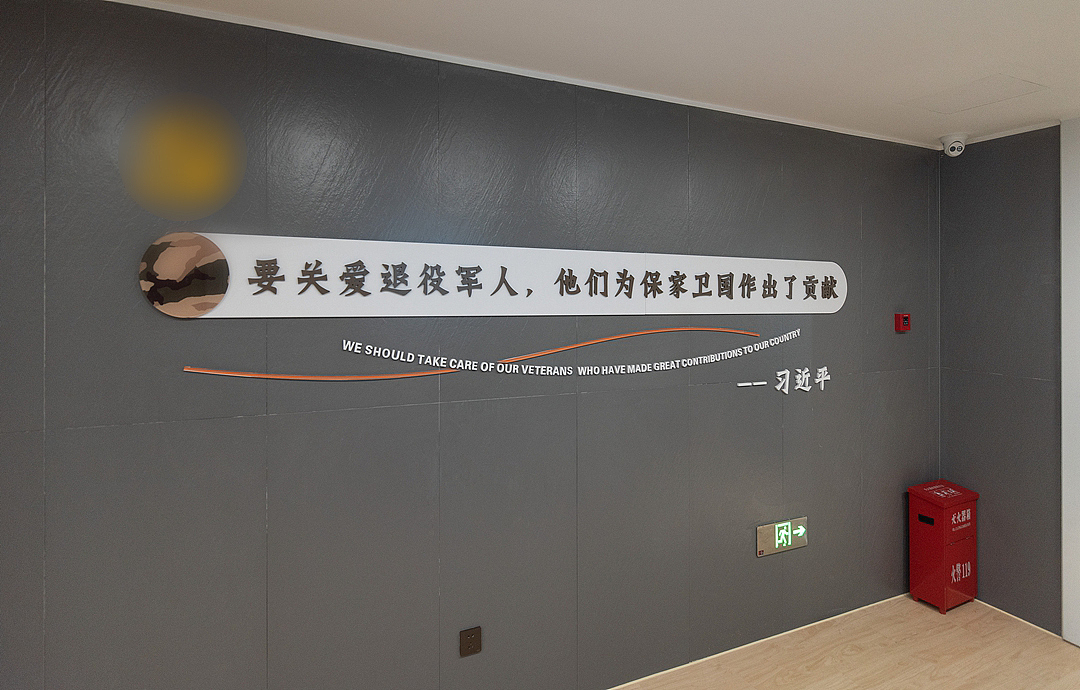 公共空间——西兴街道党群服务中心