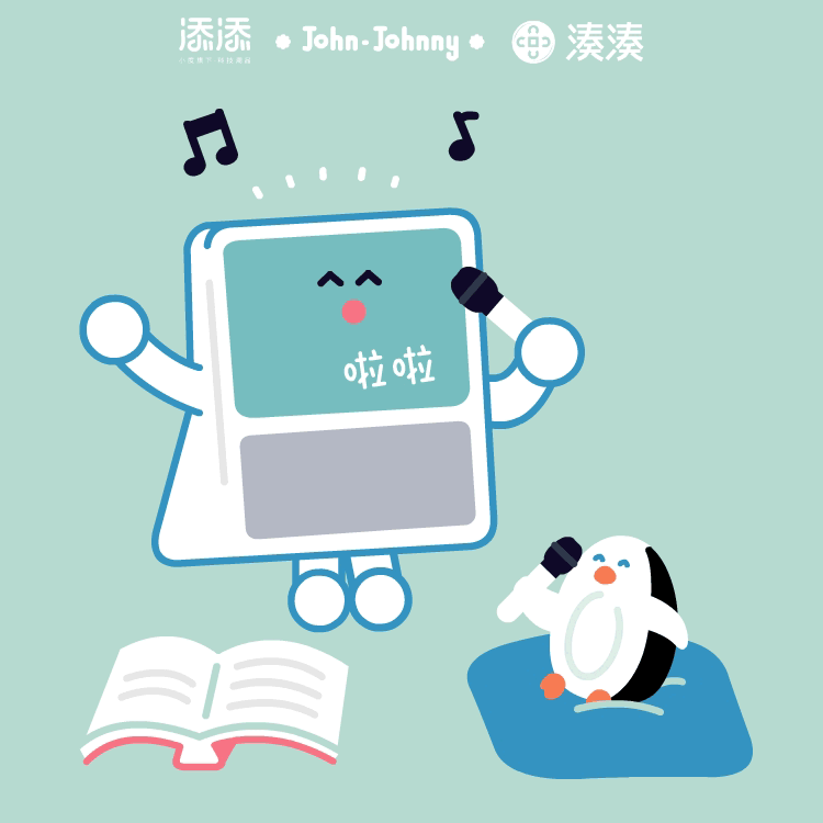 gif设计师约翰强尼2021大合集（图ZMjgyNDUzNTI0） - 艺术插画 - 站酷设计师约翰强尼原创素材 - 站酷ZCOOL