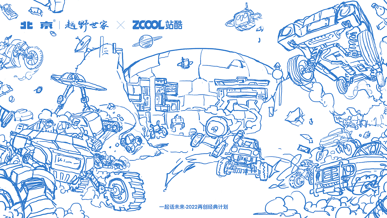 穿越火星（图ZMjk4MDI0MTU2） - 商业插画 - 站酷设计师梗鬼原创素材 - 站酷ZCOOL