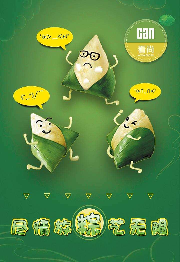 开机图（图ZNTEwMTc5OTY=） - 品牌 - 站酷设计师Alices原创素材 - 站酷ZCOOL