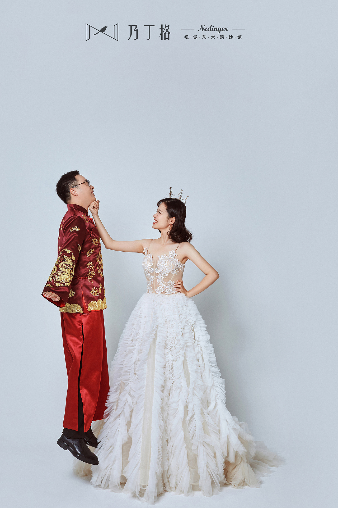 你在闹、他在笑