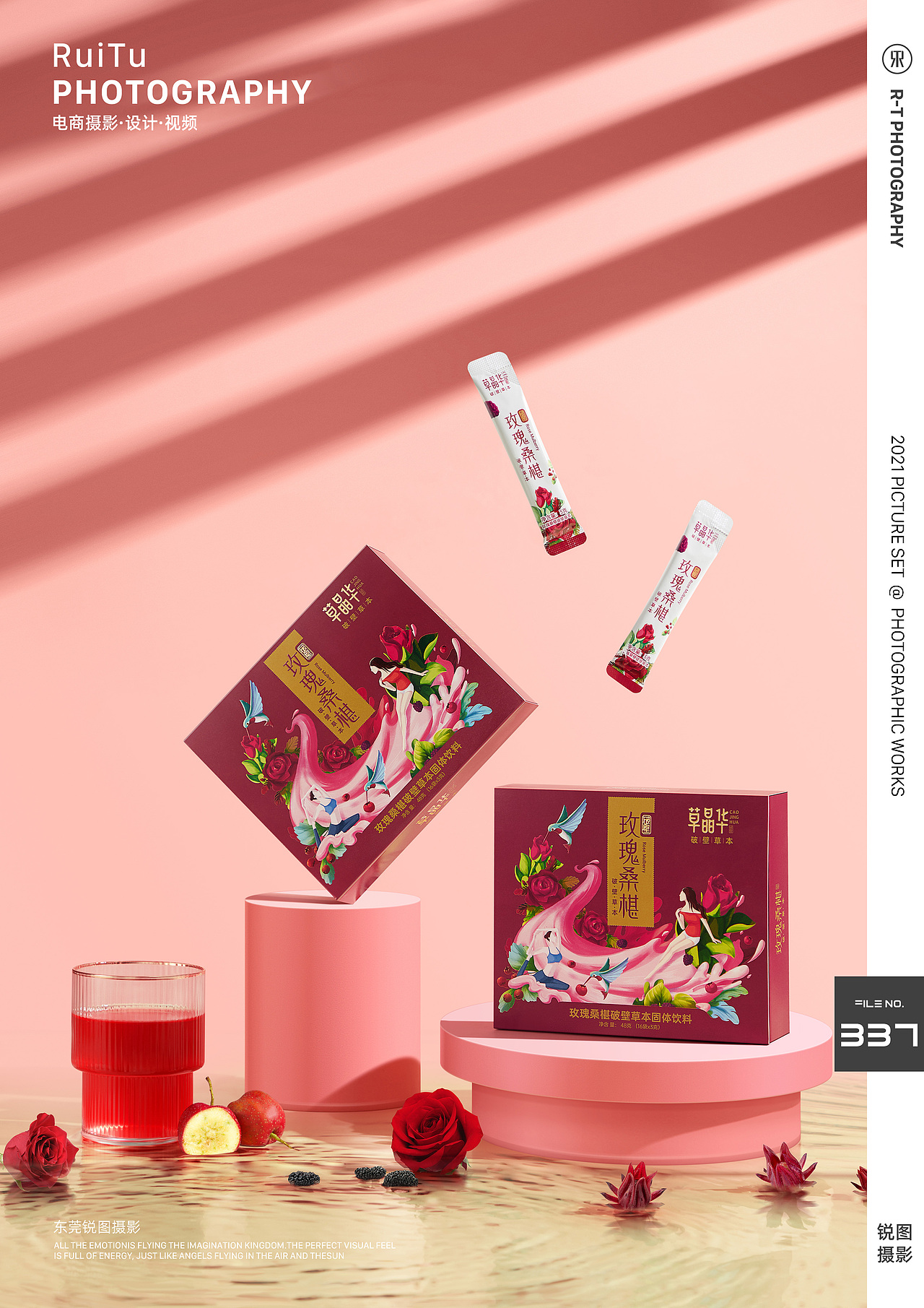 电商食品摄影｜草晶华饮品摄影 X 东莞锐图摄影（图ZMjcyODQ2NTky） - 产品摄影 - 站酷设计师东莞锐图摄影原创素材 - 站酷ZCOOL