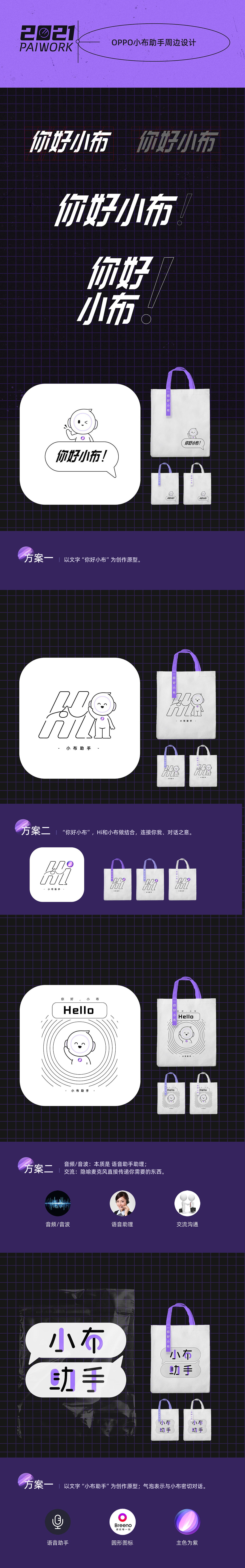 2021-2022作品整理（图ZMjg2NDA5MzMy） - 商业插画 - 站酷设计师林达尔原创素材 - 站酷ZCOOL