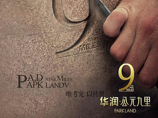 華潤公元九里iphone交互系統(tǒng)（個(gè)人主頁-ZMjYzMjYyNjg=） - PPT/Keynote - 站酷設(shè)計(jì)師楓大叔的帽子原創(chuàng)素材 - 站酷ZCOOL