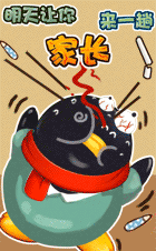 那些年我们用过的像素QQ秀（场景）