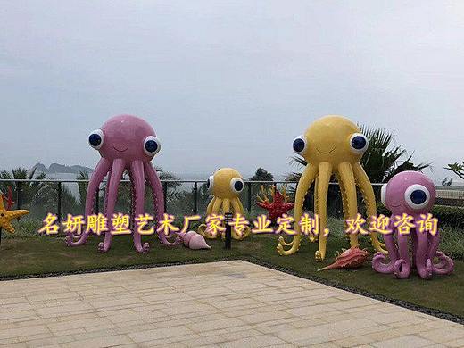 海洋主题公园仿真玻璃钢八爪鱼雕塑模型打造不一样景点