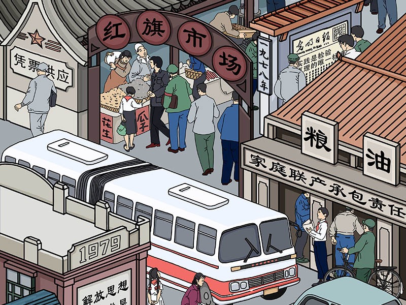 插画