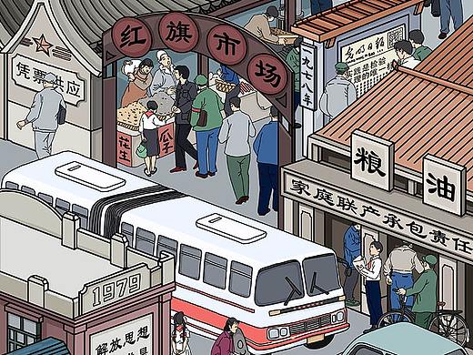 幸福长街40号丨人民日报x快手