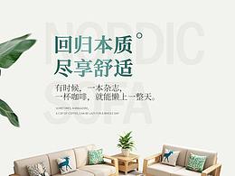 家具