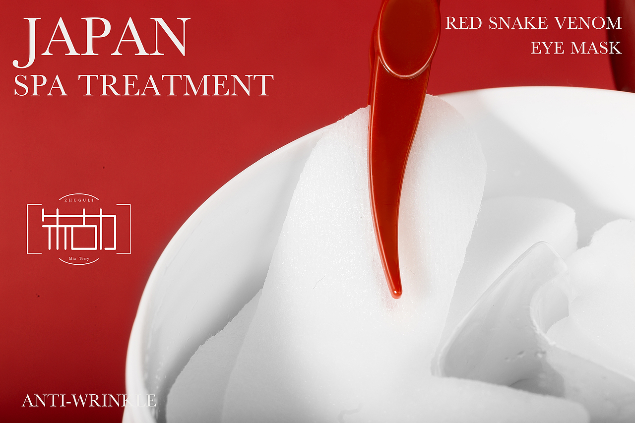 护肤品产品拍摄 | 日本蛇毒眼膜 Spa treatment（图ZMjIzNDYxMzQw） - 产品摄影 - 站酷设计师朱古力夫妇原创素材 - 站酷ZCOOL