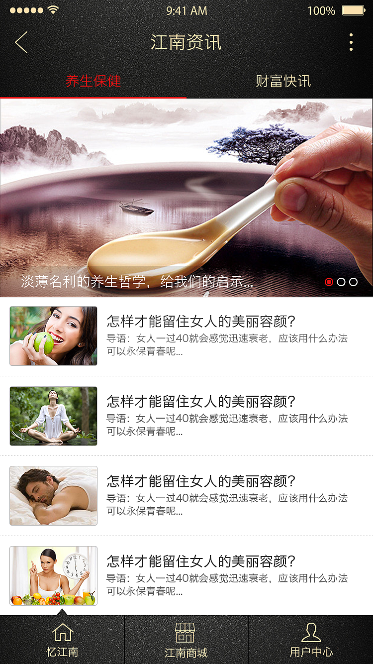 足浴微信公众号app界面（图ZNTUzMTI4NjQ=） - APP界面 - 站酷设计师波达克原创素材 - 站酷ZCOOL