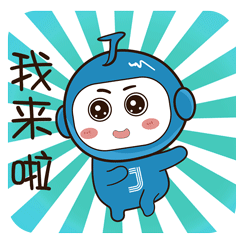 萌小杰表情包