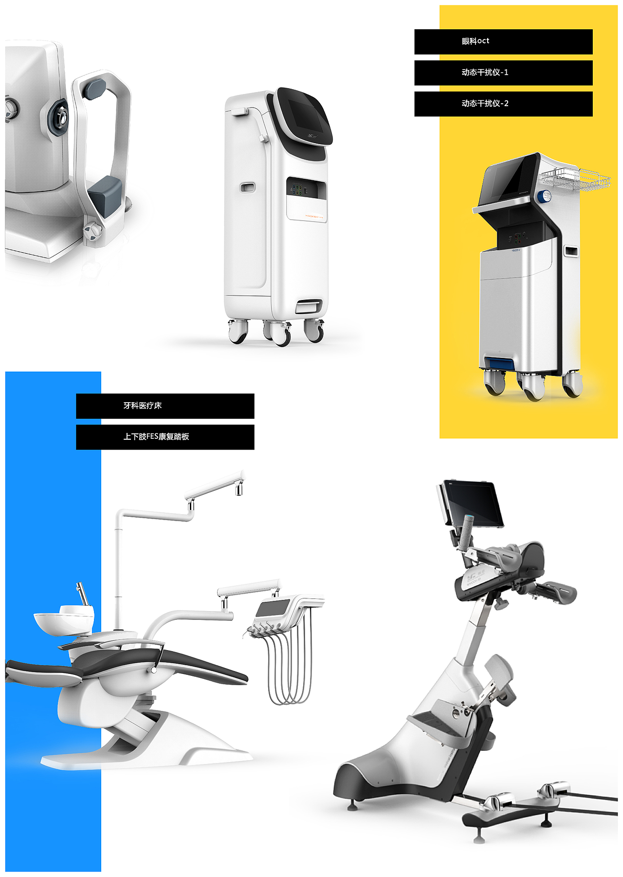 版式设计|产品折页海报（图ZMjE1MjYzMDc2） - 宣传物料 - 站酷设计师王司南原创素材 - 站酷ZCOOL