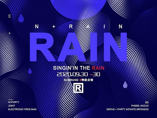 雨主题设计海报（个人主页-ZNDgwNDc3NTY=） - 海报 - 站酷设计师耳鼠zia原创素材 - 站酷ZCOOL