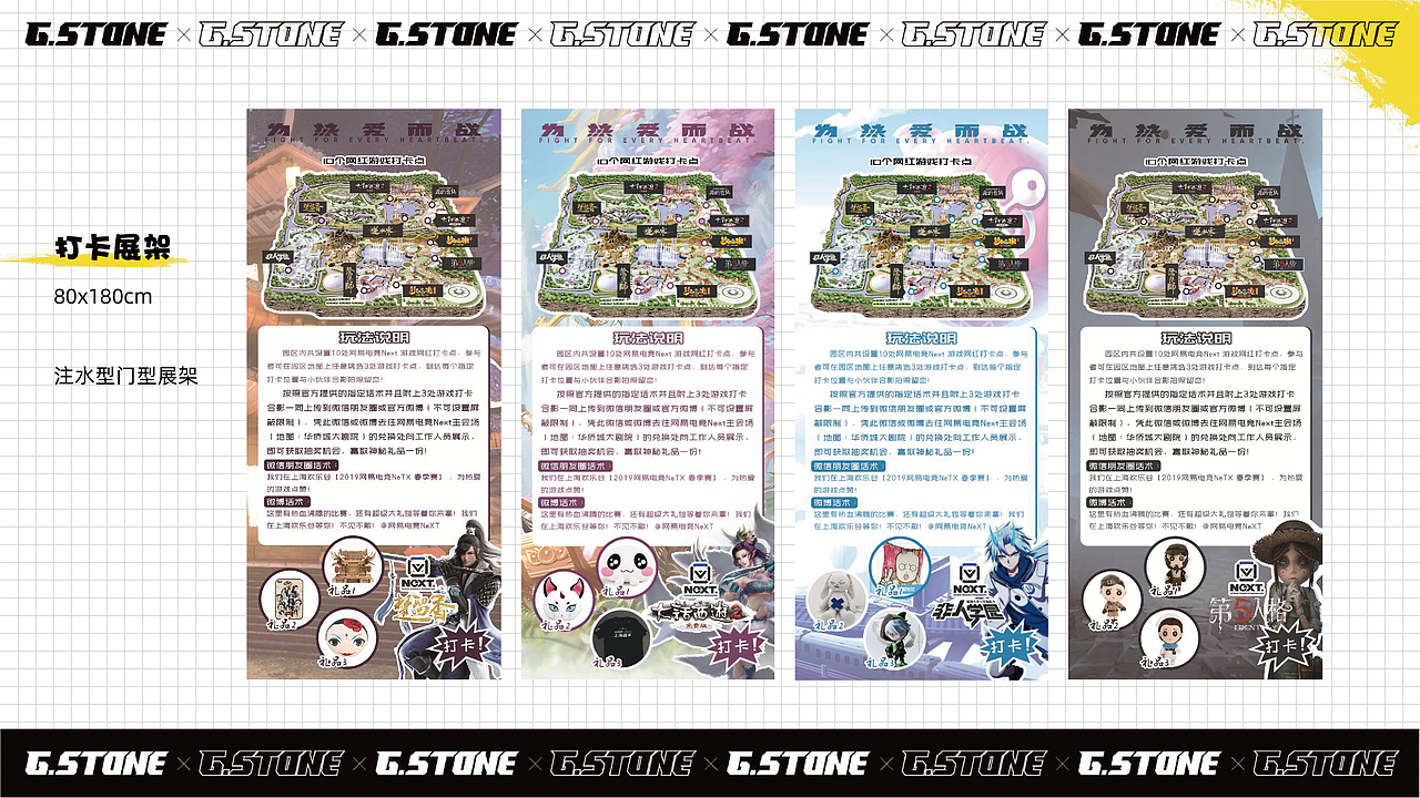 2019项目设计汇总（图ZMjI3NTQzMzYw） - 宣传物料 - 站酷设计师木偶MUO原创素材 - 站酷ZCOOL