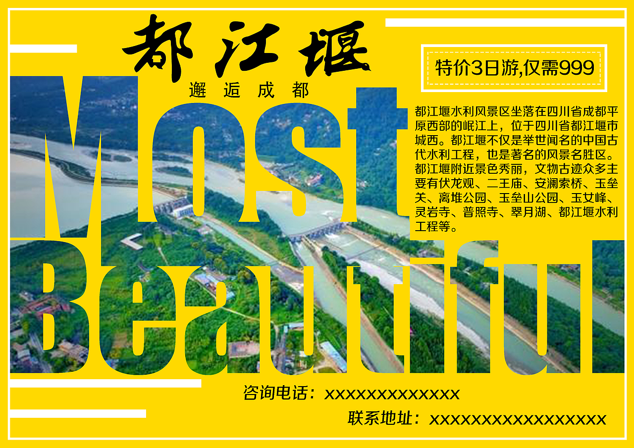 信息可视化和海报设计（图ZMjU1OTA5NTM2） - 海报 - 站酷设计师爱美学爱设计原创素材 - 站酷ZCOOL