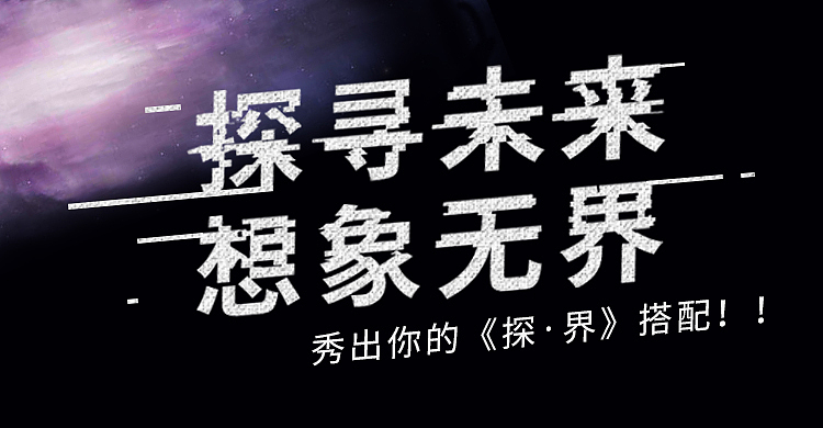 临摹手机端轮播图（图ZMjYxMTQ5NzUy） - 海报 - 站酷设计师缘小丫原创素材 - 站酷ZCOOL