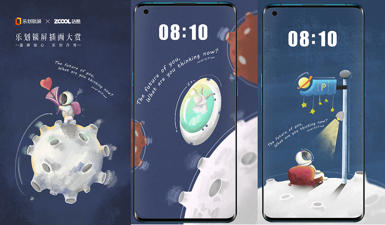 未来的你。（图ZMjY0NDI4NDY0） - 商业插画 - 站酷设计师coralsea21原创素材 - 站酷ZCOOL