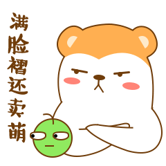 淘气包尼克的日常（图ZNzY1MDI3MTY=） - 网络表情 - 站酷设计师Moliku原创素材 - 站酷ZCOOL