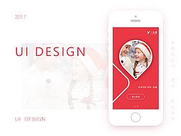 一禮通App界面