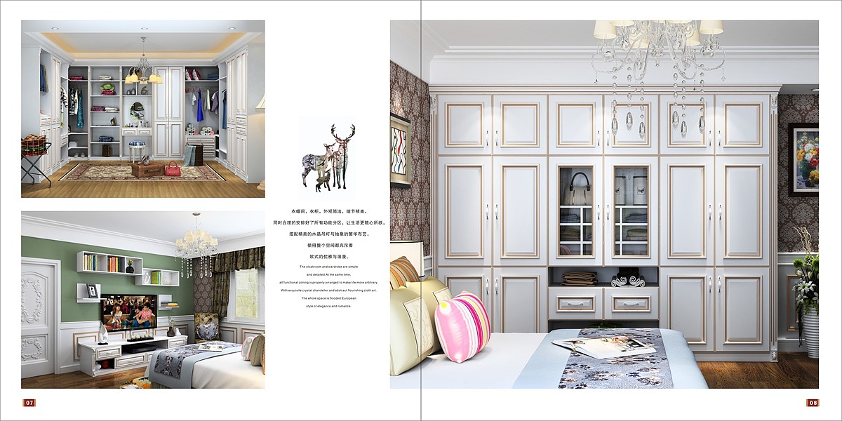 郑州吸塑模压全屋定制画册色卡宣传册彩页设计印刷!