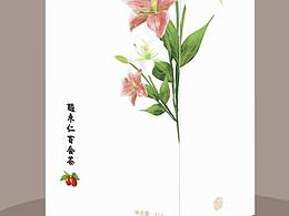 百合茶包装