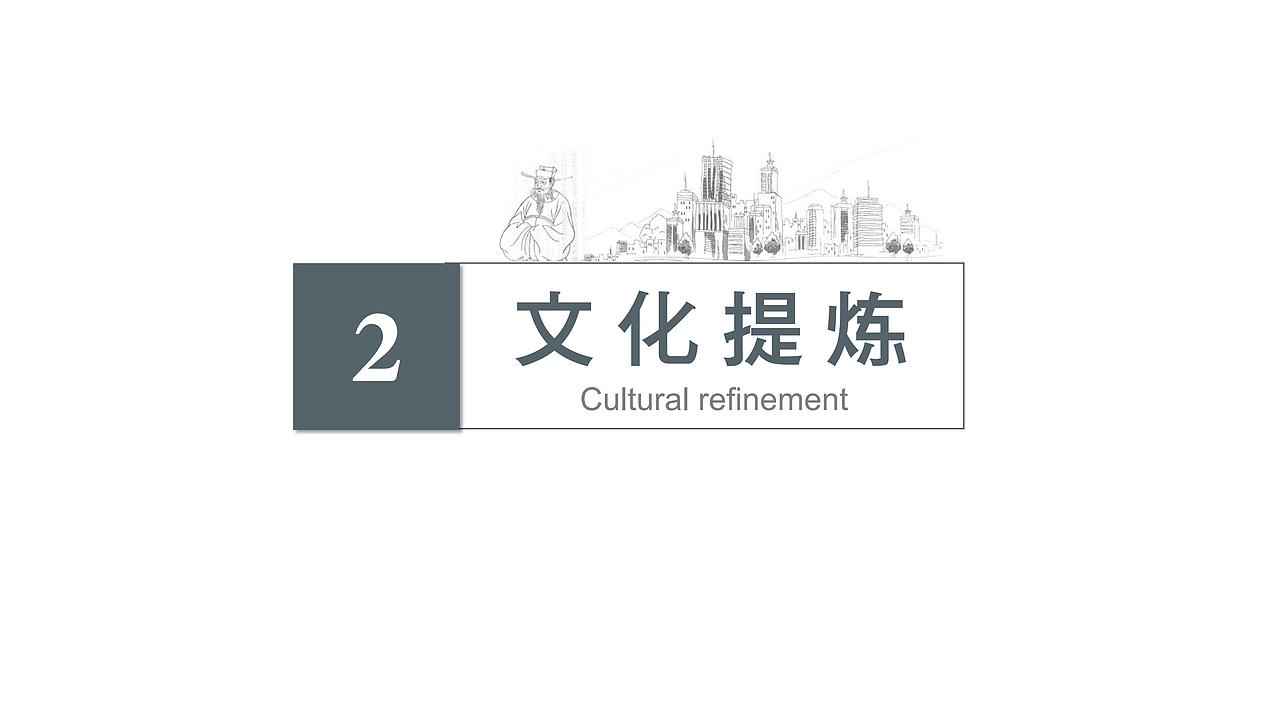镇南社区室内外形象升级方案（图ZMjI0OTEyMzE2） - 其他空间 - 站酷设计师悠悠云小小翼原创素材 - 站酷ZCOOL