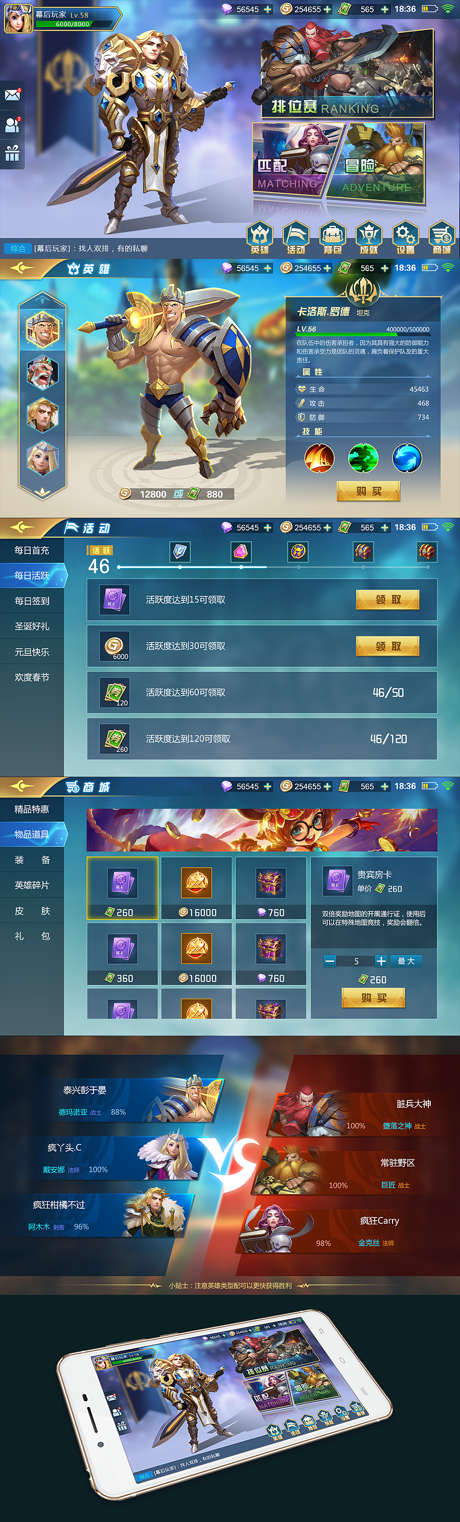 初次尝试UI动效（图ZMjM2MDY2Mzk2） - 动效设计 - 站酷设计师原地闪现原创素材 - 站酷ZCOOL