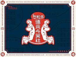 花字
