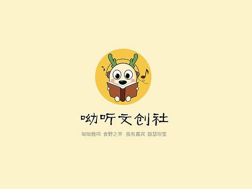 logo设计~~