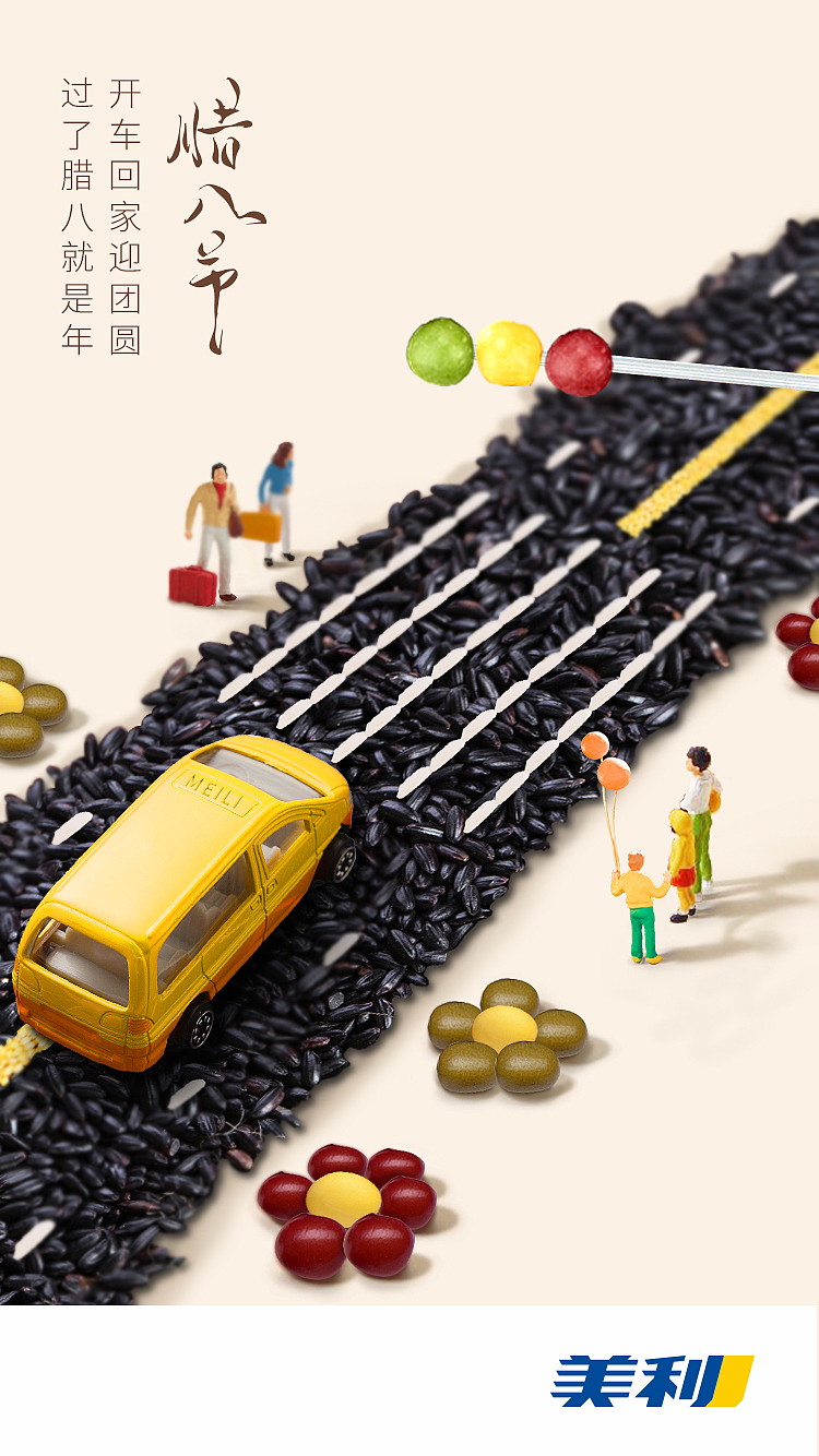 创意海报（图ZMTA0MDkxMDg0） - 品牌 - 站酷设计师0913050115原创素材 - 站酷ZCOOL