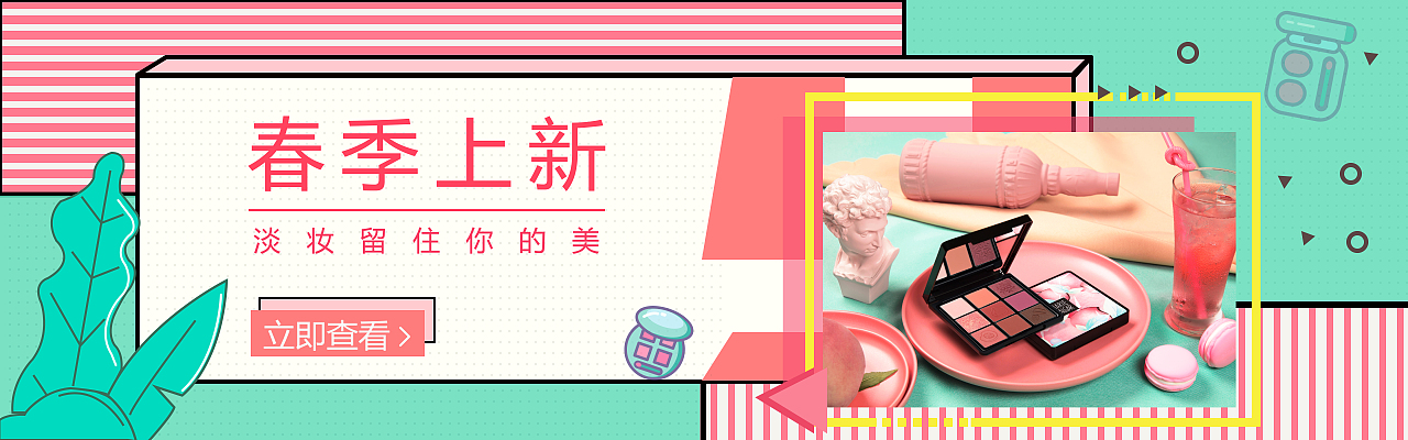 临摹别的优秀作品（图ZMjUwMjU2MDk2） - 包装 - 站酷设计师有趣平设原创素材 - 站酷ZCOOL