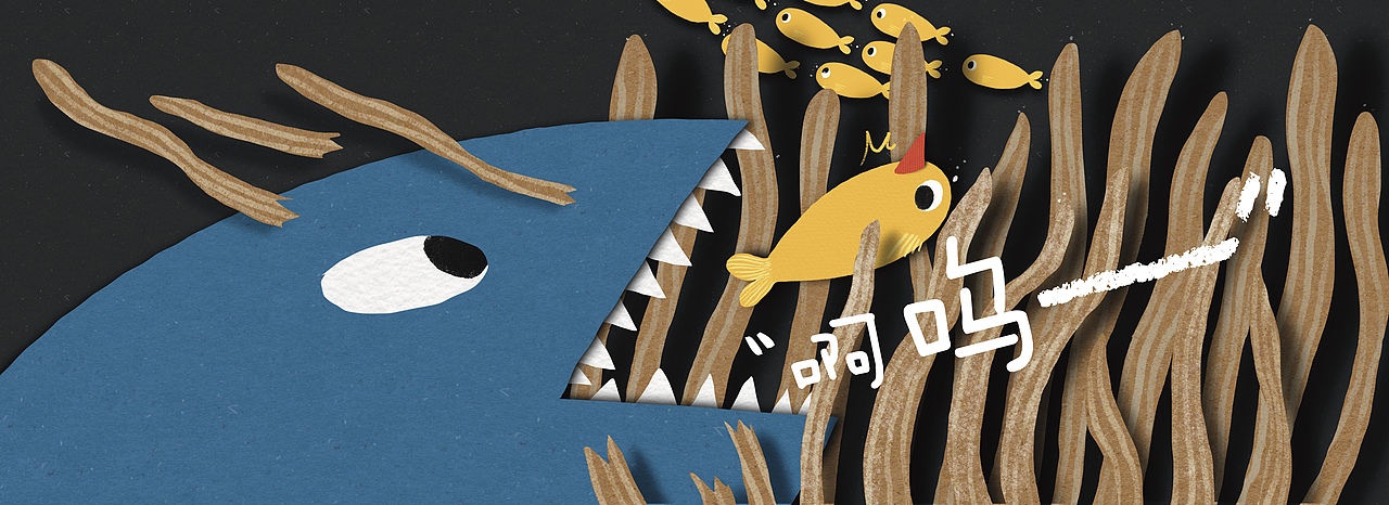 《犄角》——2020金风车国际青年插画家大赛TOP50作品（图ZMjUyNjMwMjgw） - 绘本 - 站酷设计师凸小涂原创素材 - 站酷ZCOOL