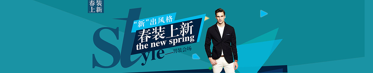 Banner/广告/背景/主图（图ZNzc1NDY5NDQ=） - 运营设计 - 站酷设计师Alisabaobao原创素材 - 站酷ZCOOL