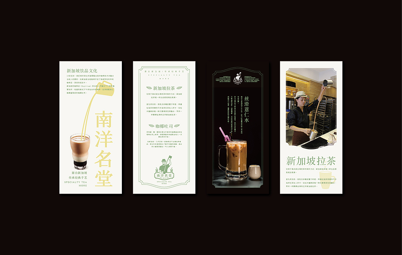 【茶饮品牌】设计合集(图ZODU5NzE3ODg=) - Logo - 站酷设计师席江龙原创素材 - 站酷ZCOOL