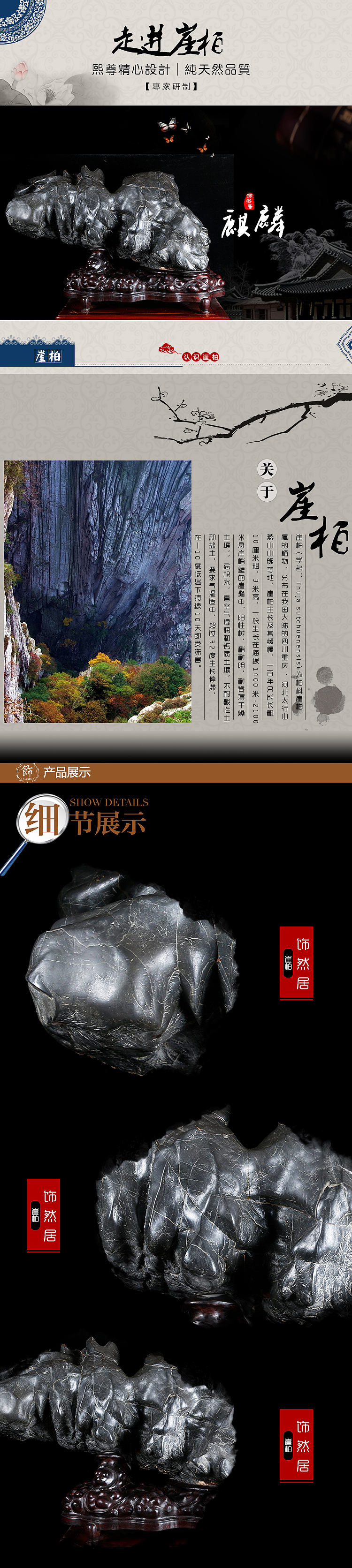 奇石摄影作品（图ZMTcyMjY4NTky） - 产品摄影 - 站酷设计师小民iCG原创素材 - 站酷ZCOOL