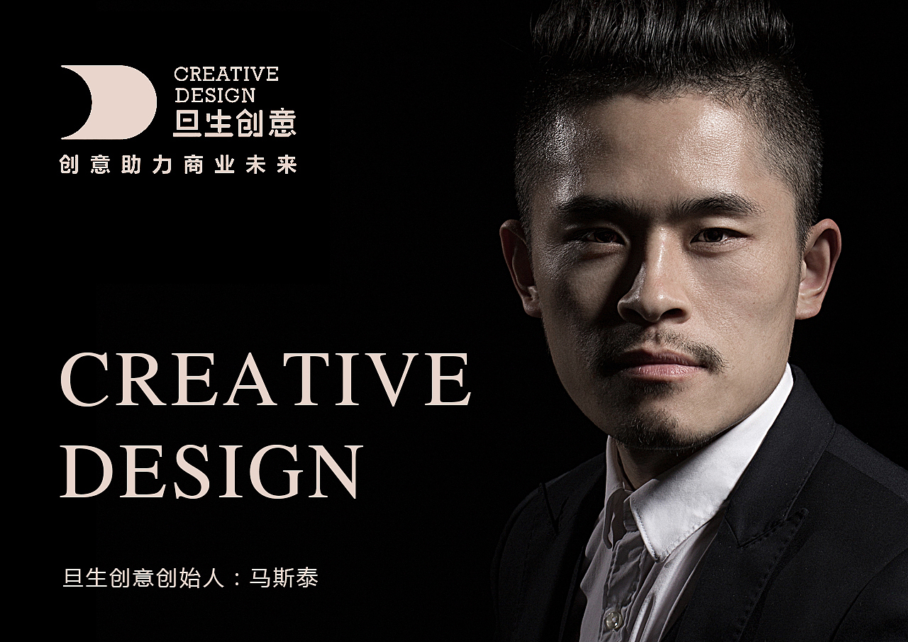 卉和水-旦生创意