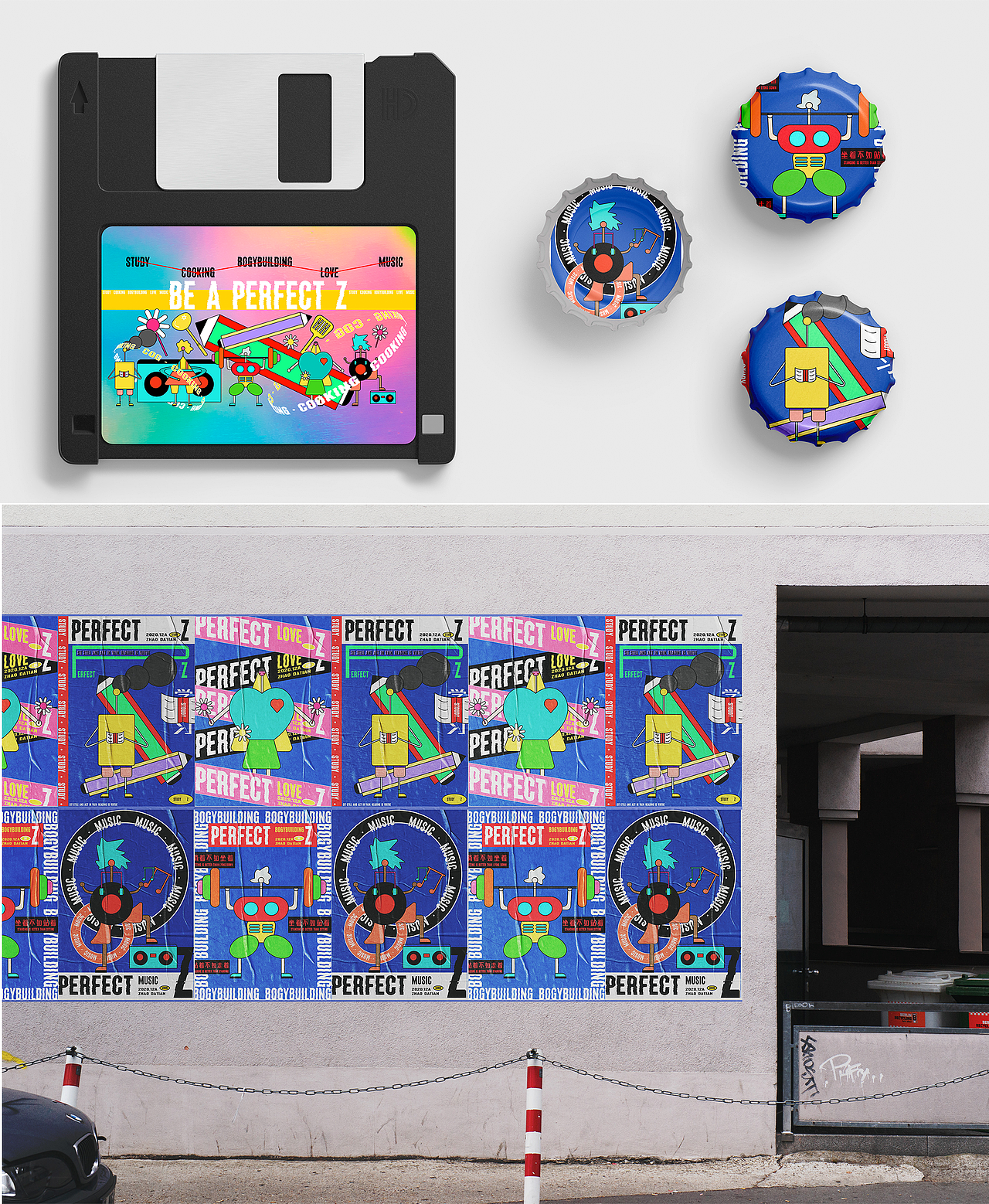 2021视觉设计作品集（图ZMjM4NTY5NjYw） - 其他 - 站酷设计师我叫赵大田原创素材 - 站酷ZCOOL