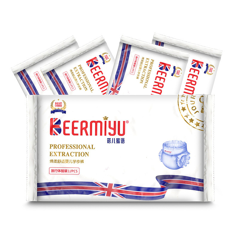 蓓儿蜜语纸尿裤洗护用品