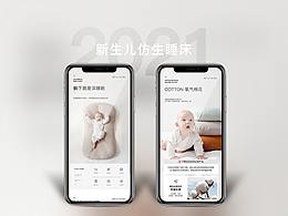 详情页